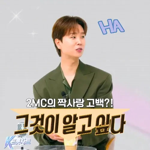 A moment captured by a fan of Song Minjun