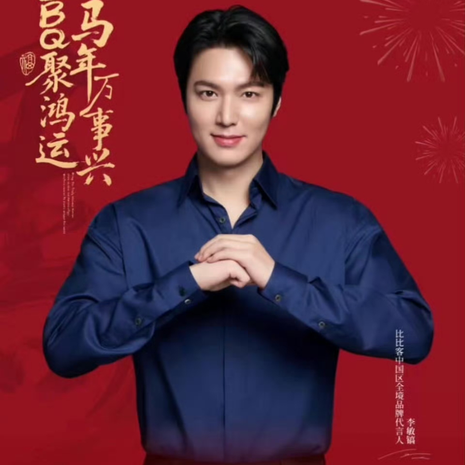 Behind-the-scenes cut of Lee Minho