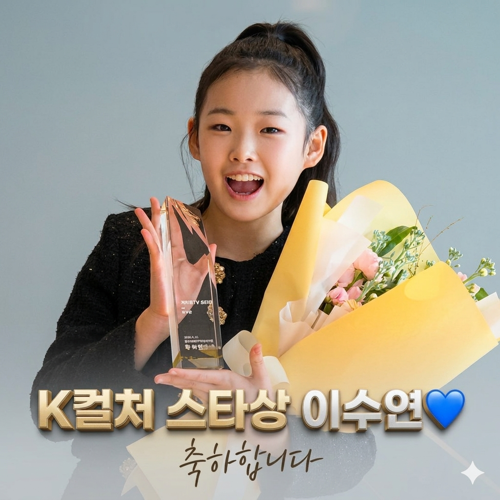 Recent activity shot of Lee Sooyeon