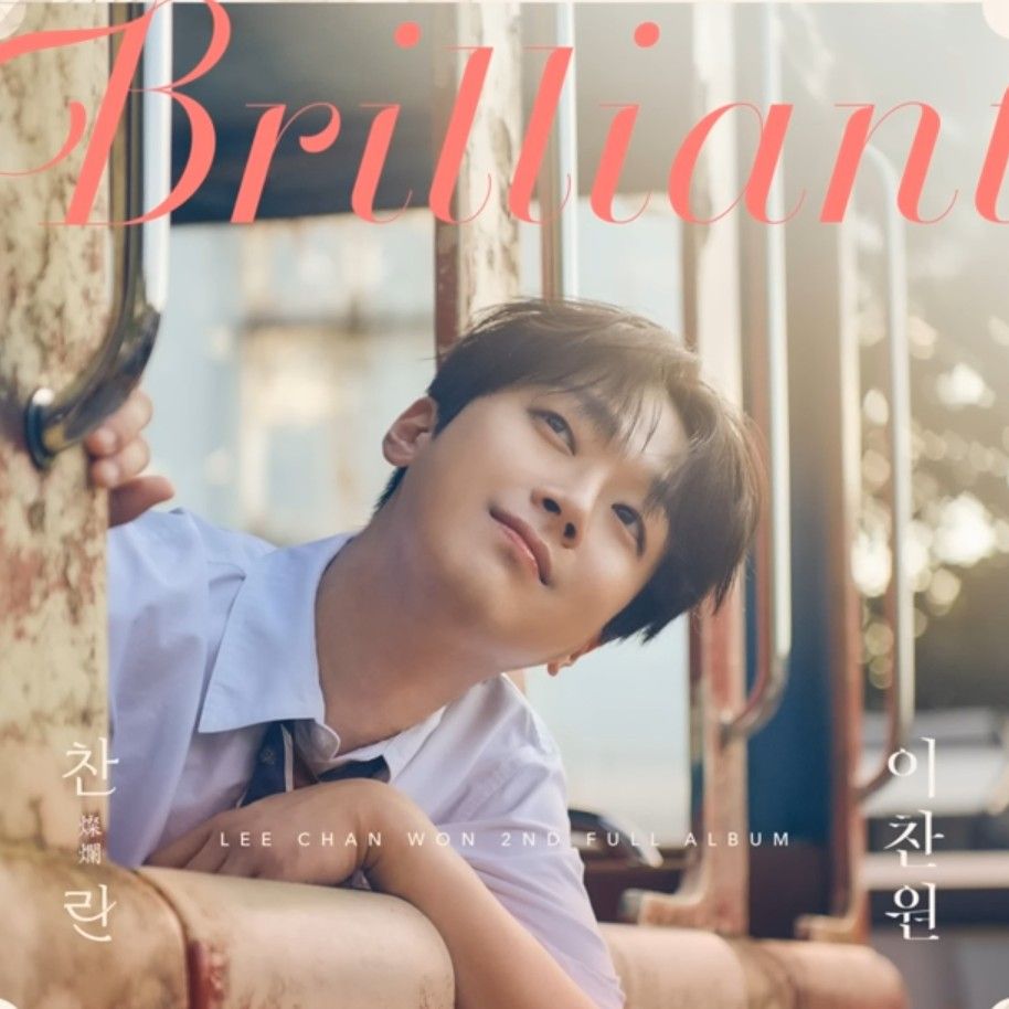 이찬원의 비하인드 컷