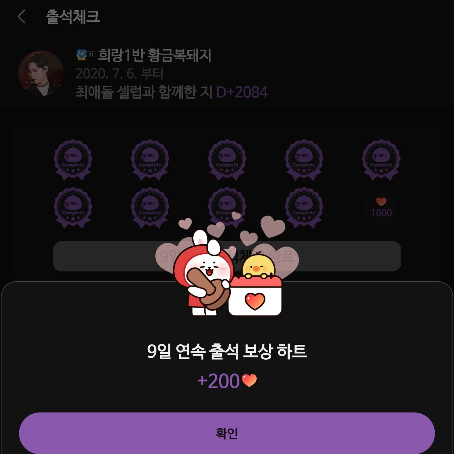 김희재의 비하인드 컷