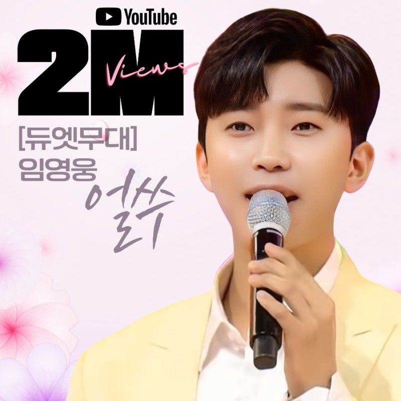 林英雄的最新照片