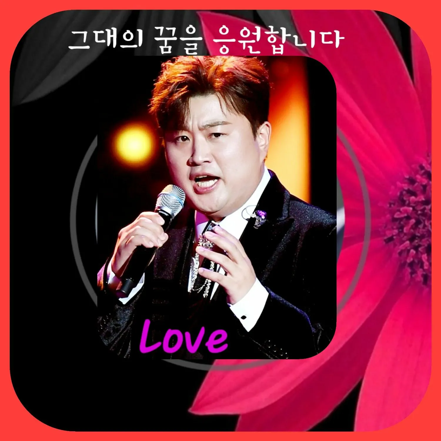 Behind-the-scenes cut of Kim Hojoong