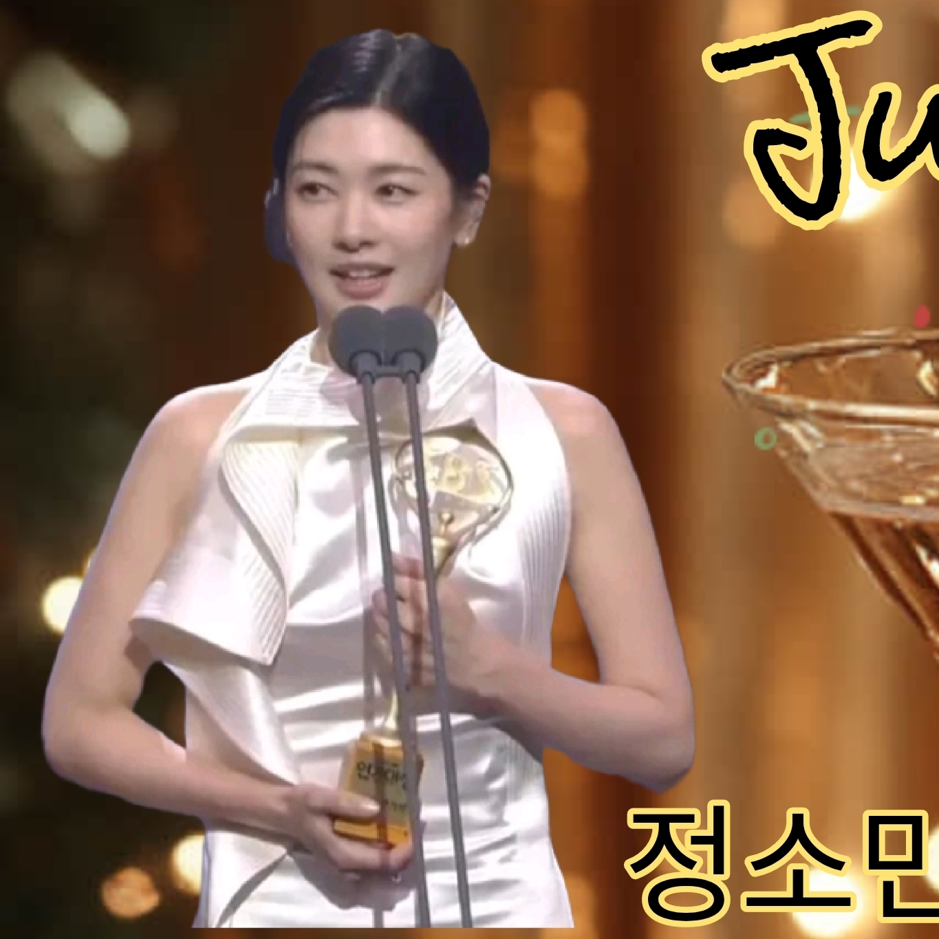 Latest photo of Jung Somin