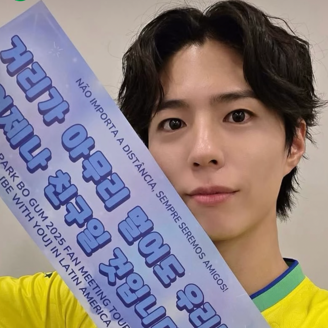 Recent activity shot of Park Bogum