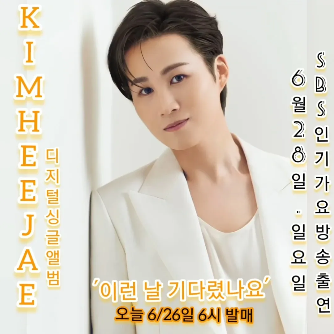 Cuplikan di balik layar dari Kim Heejae