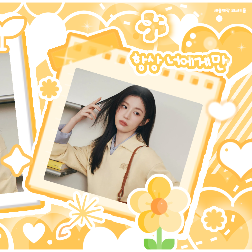 Recent activity shot of Go Younjung