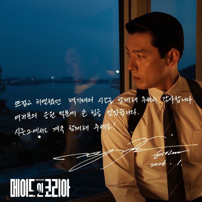 粉丝拍下的玄彬瞬间