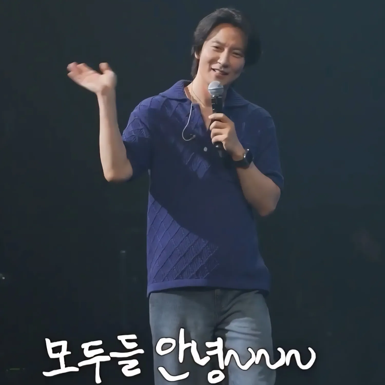 A moment captured by a fan of Kim Namgil