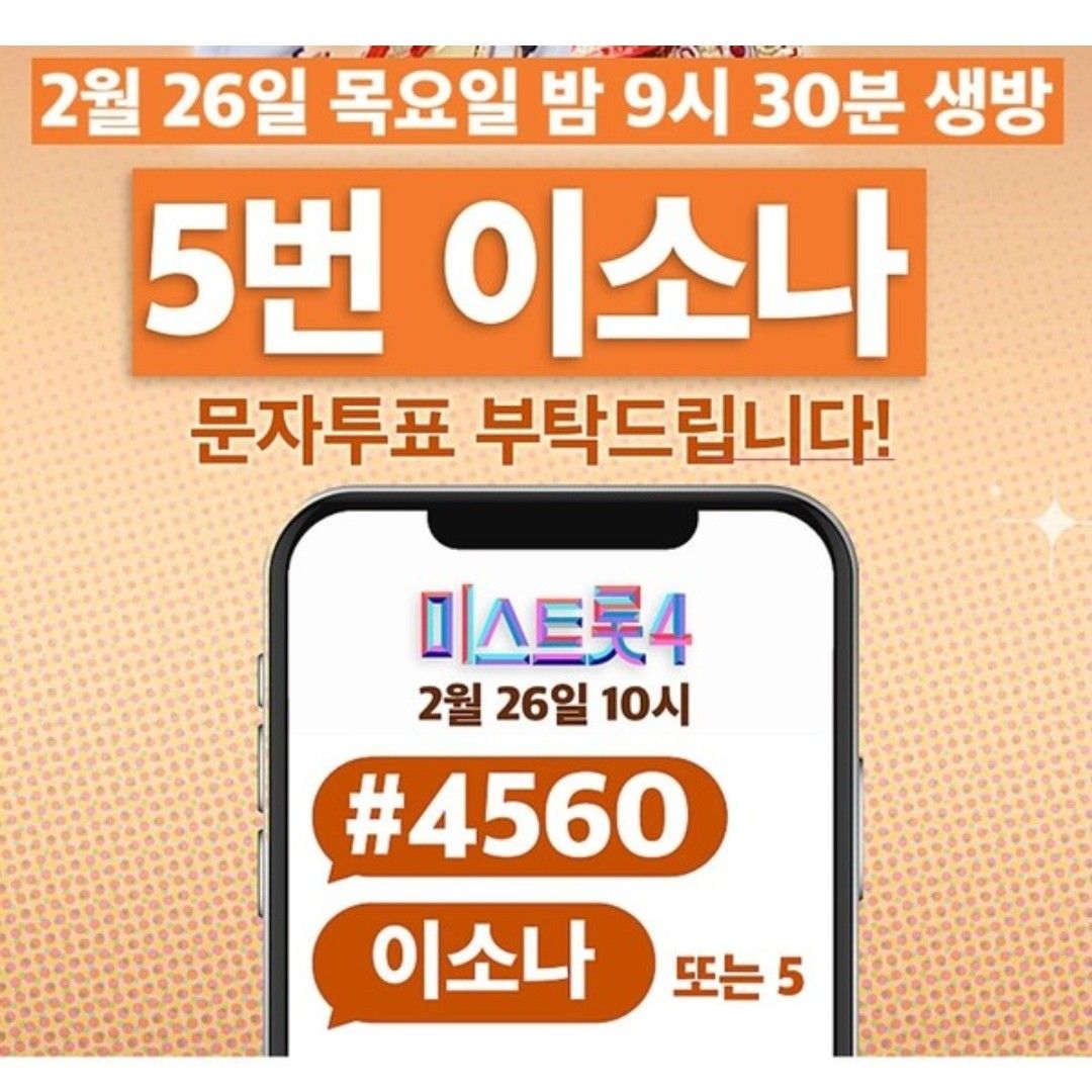 Latest photo of Lee Sona