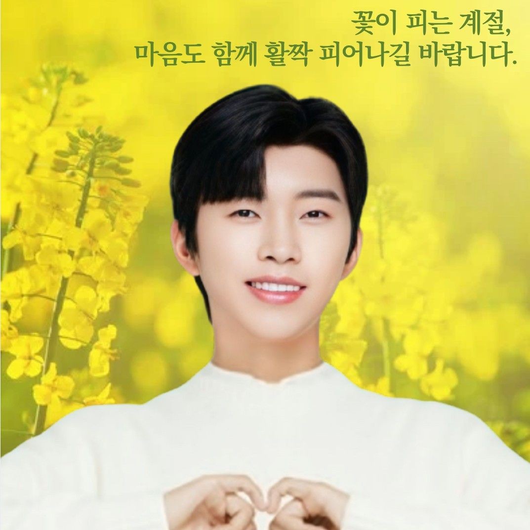 Cuplikan di balik layar dari Lim Youngwoong