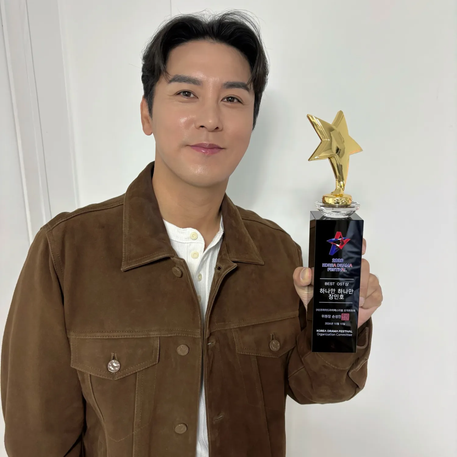 Foto kegiatan terbaru dari Jang Minho