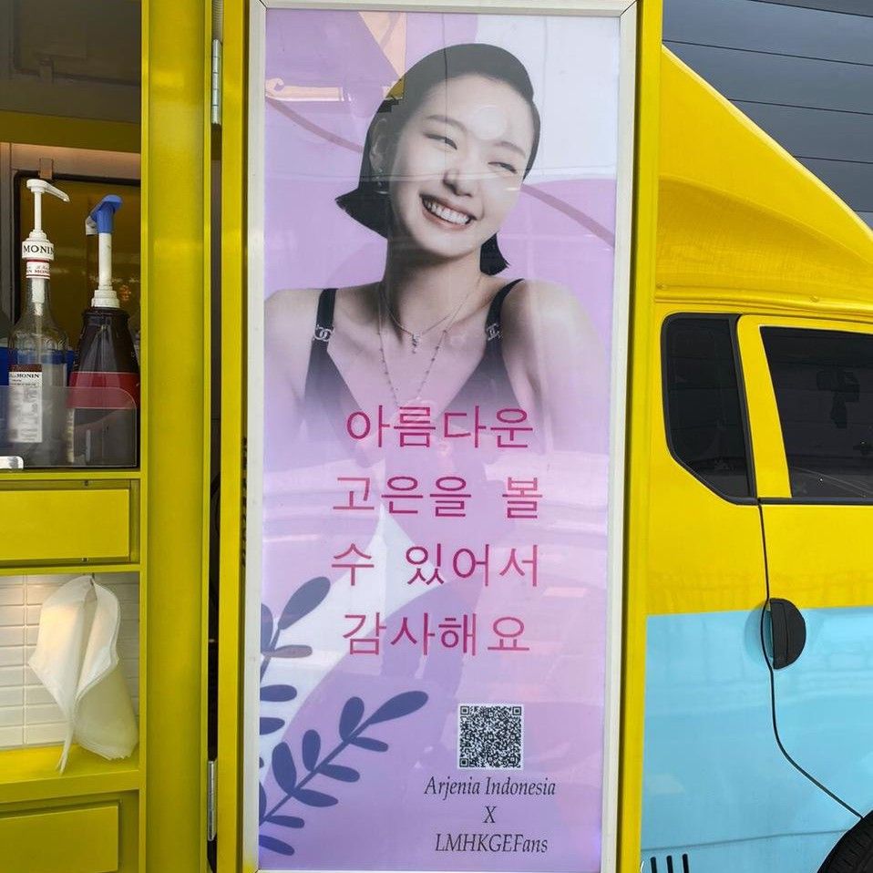 粉絲拍下的金高銀瞬間