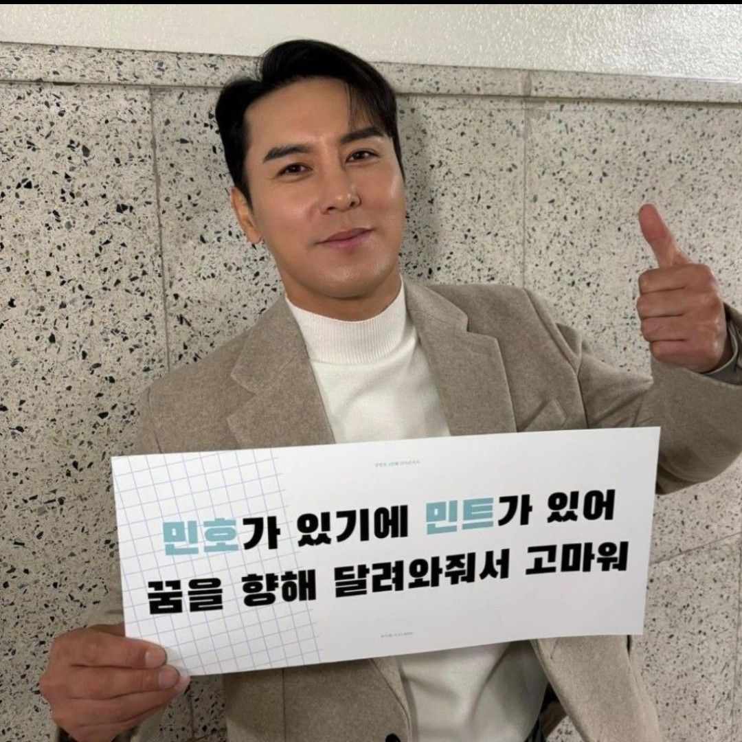 チャン・ミンホの最近の活動ショット