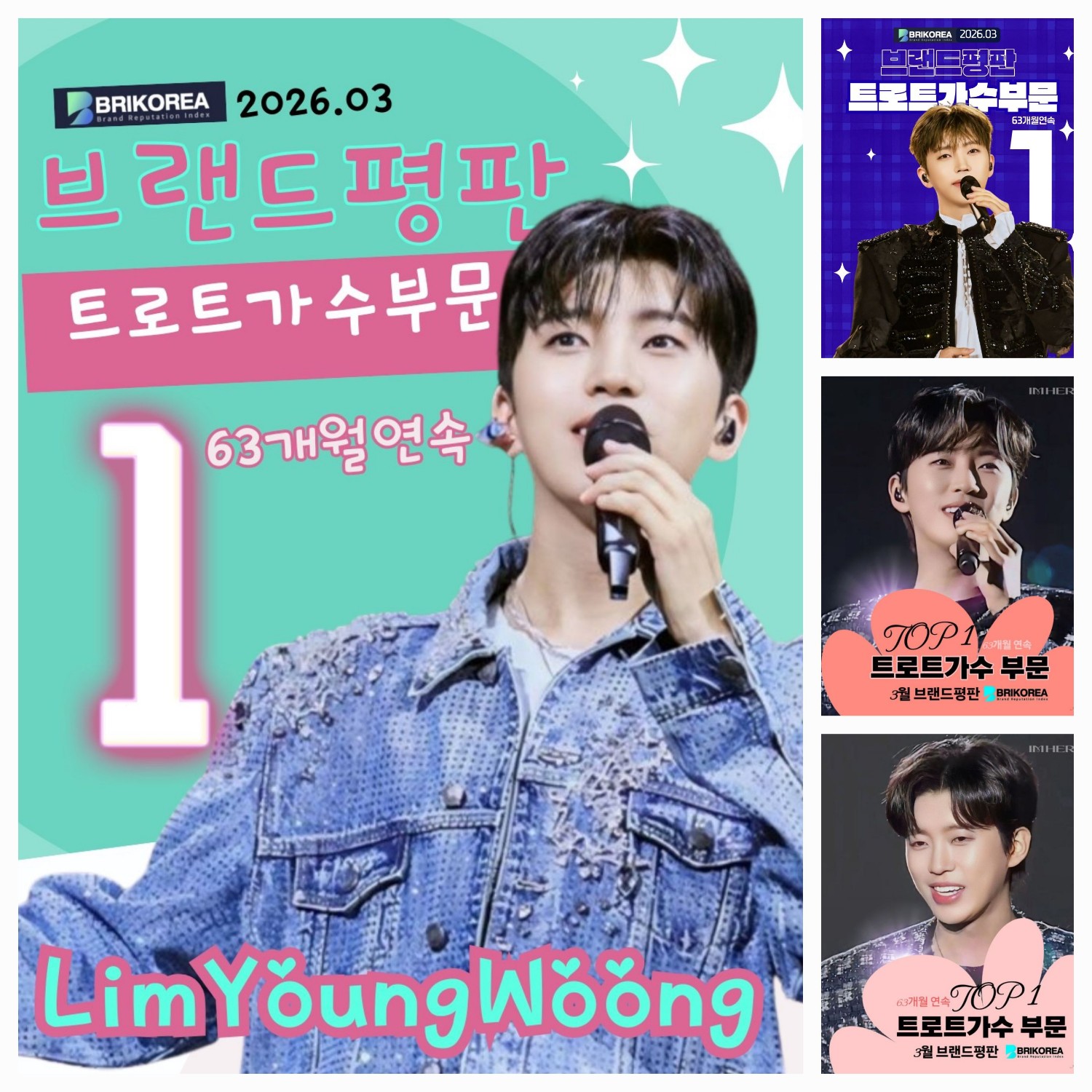 Cuplikan di balik layar dari Lim Youngwoong