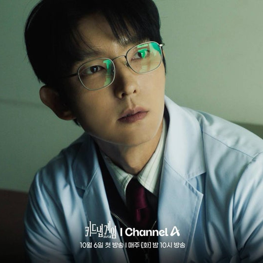 이준기의 최신 사진