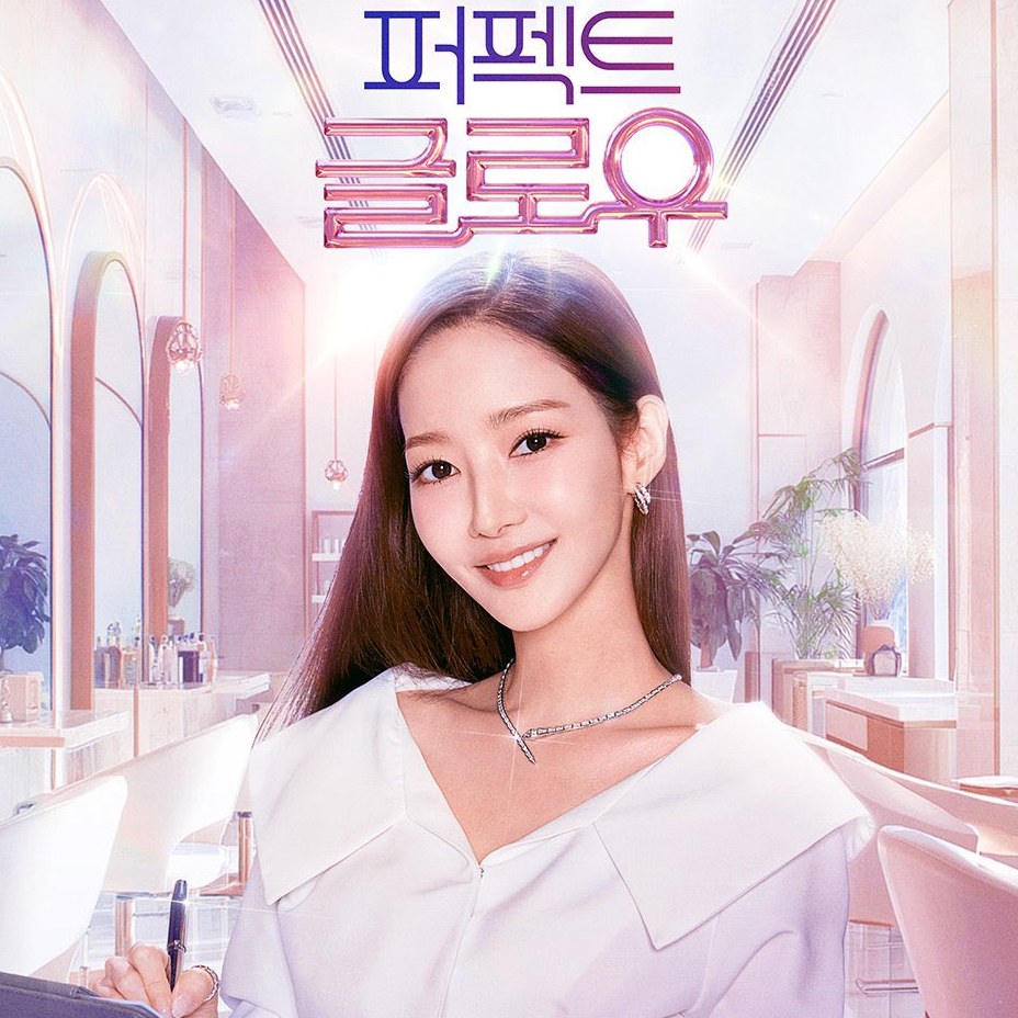 朴敏英的幕後花絮