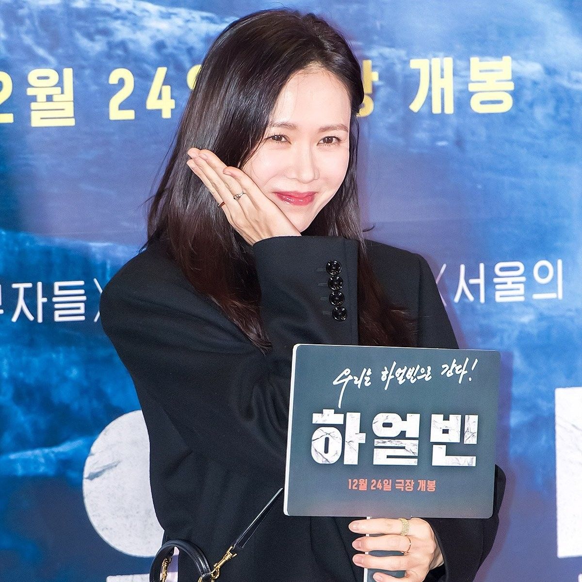 孙艺珍的幕后花絮