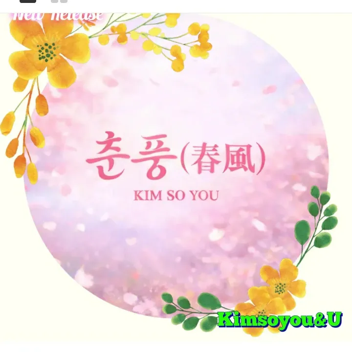 金韶宥的幕後花絮