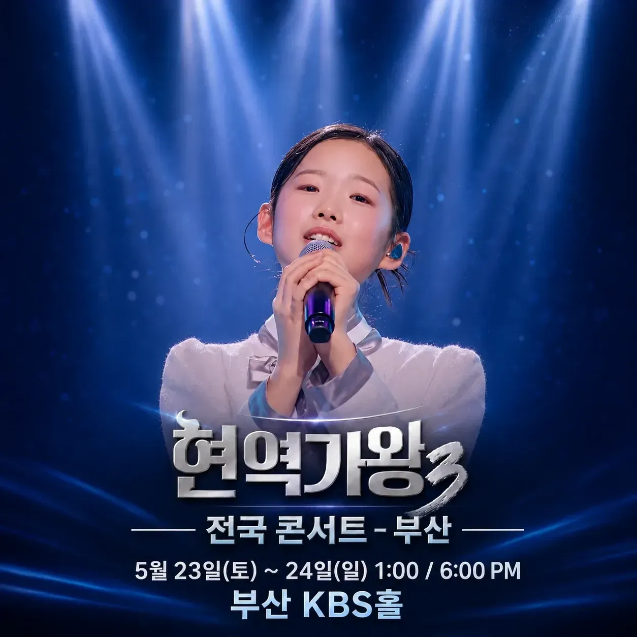 Latest photo of Lee Sooyeon
