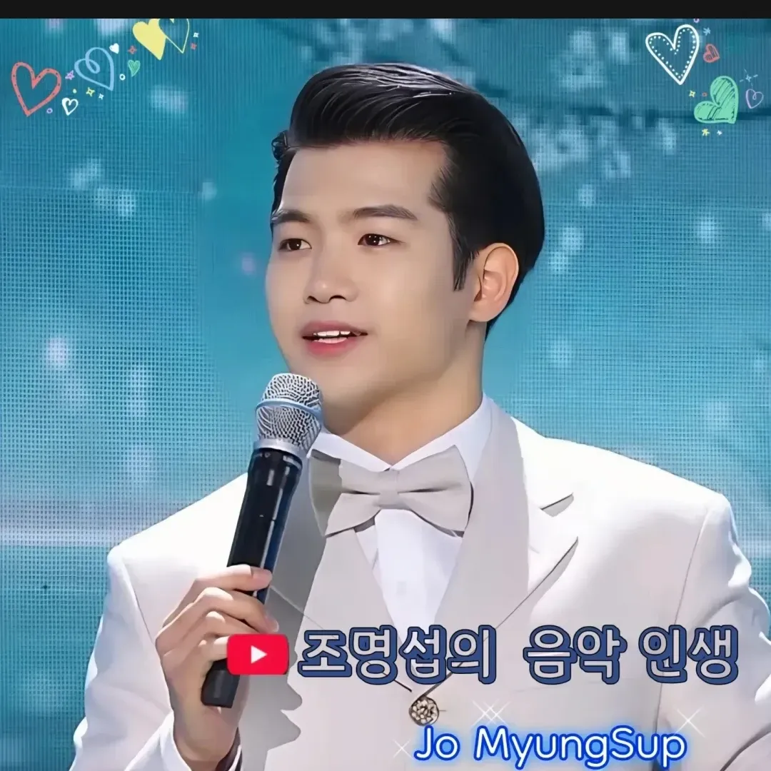 조명섭의 최신 사진