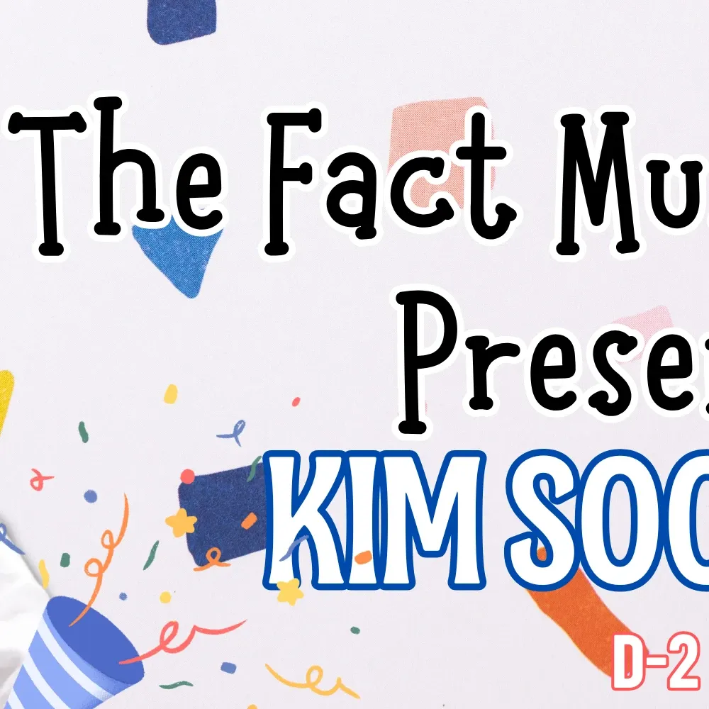 A moment captured by a fan of Kim Soohyun