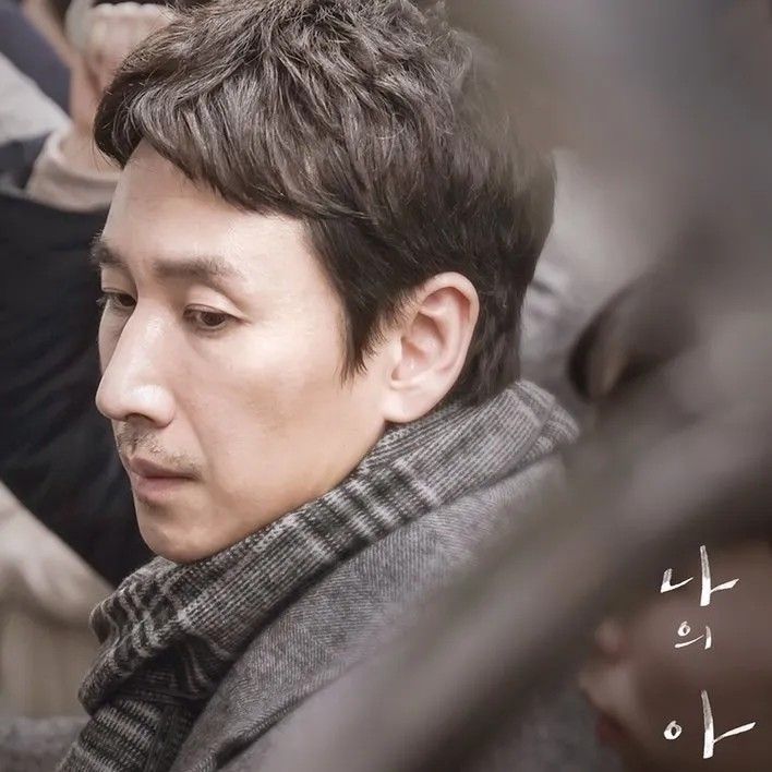 이선균 최근 활동샷