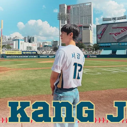 Recent activity shot of Seo Kangjun