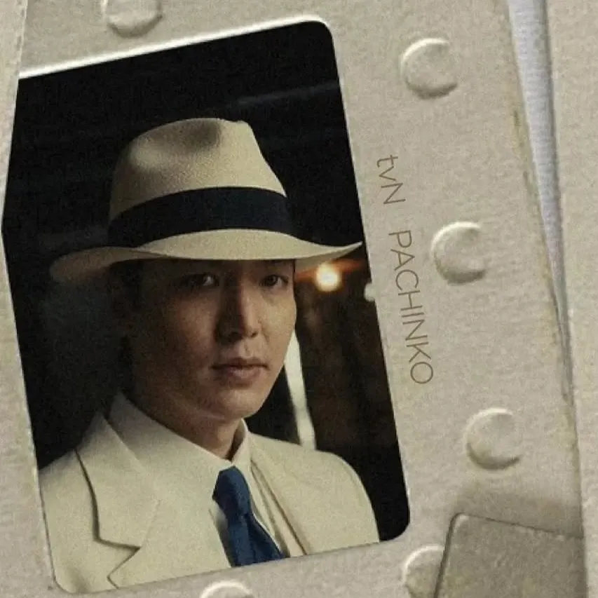 Recent activity shot of Lee Minho