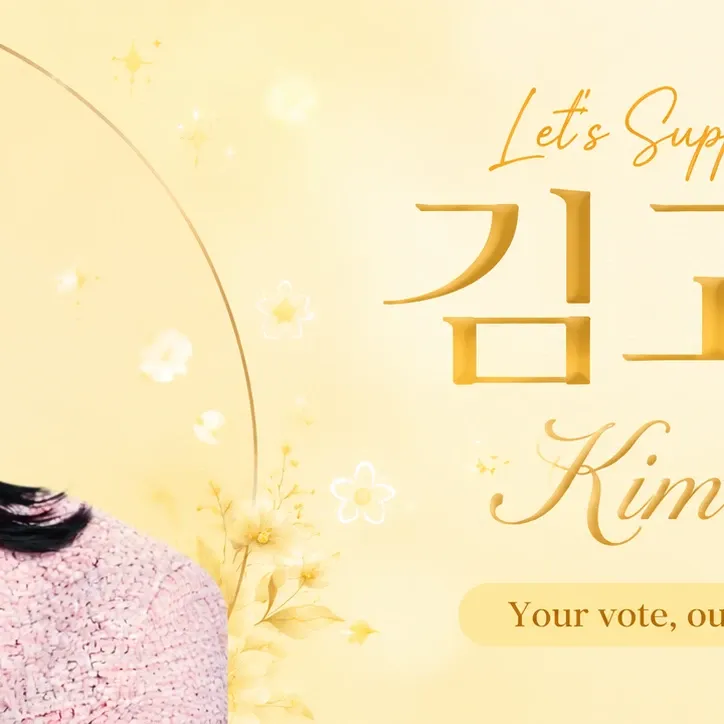 Cuplikan di balik layar dari Kim Goeun