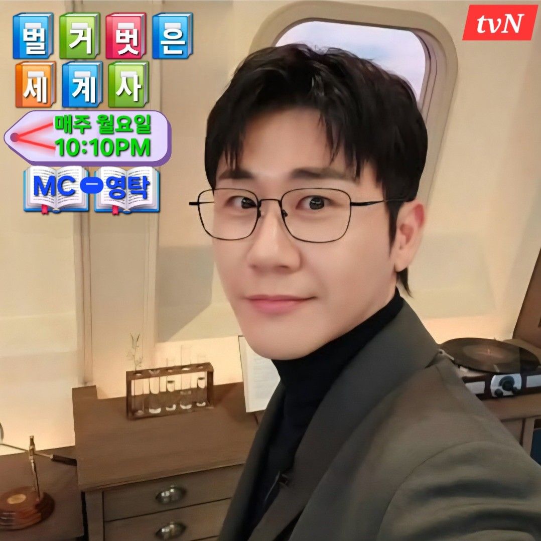 粉丝拍下的永卓瞬间