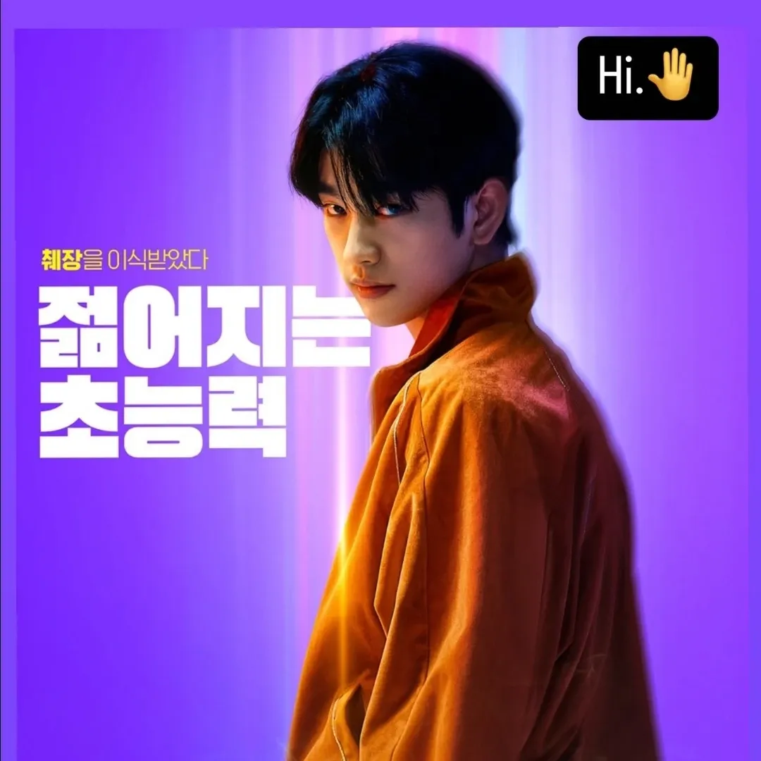 パク・ジニョンの最近の活動ショット