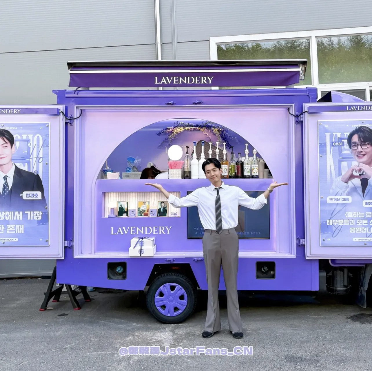 Latest photo of Jung Kyungho
