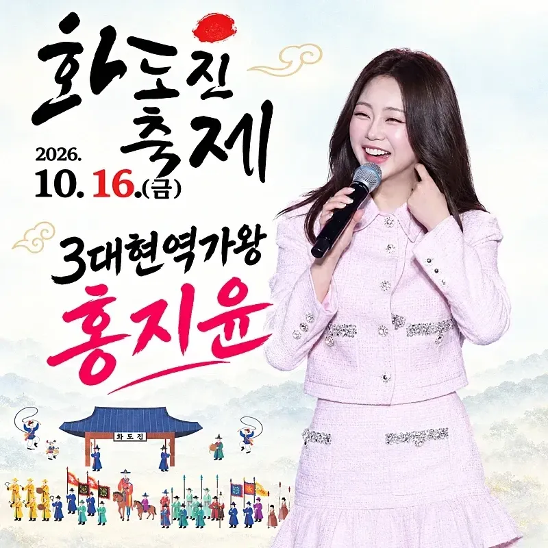 Cuplikan di balik layar dari Hong Jiyoon