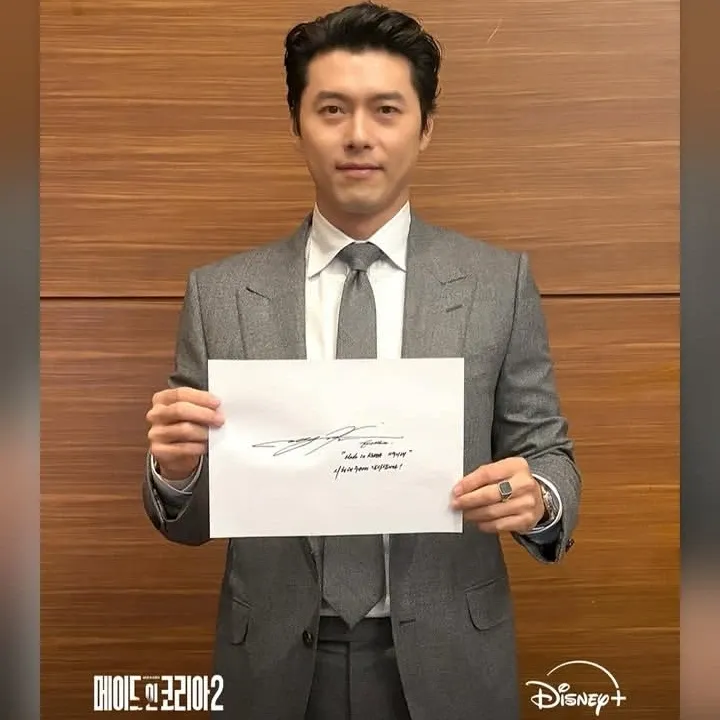 현빈 최근 활동샷