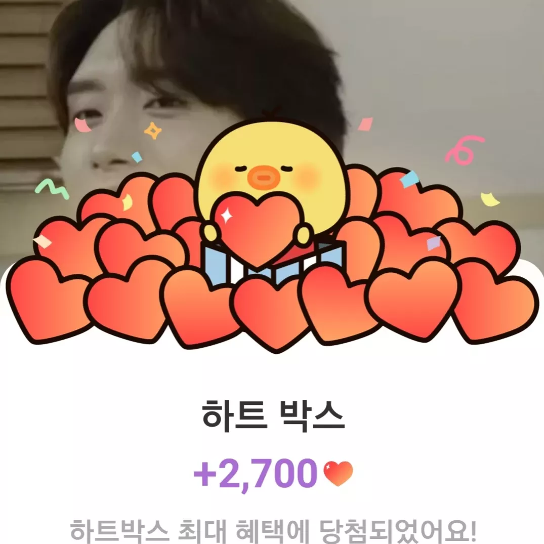 Recent activity shot of Choi Woojin
