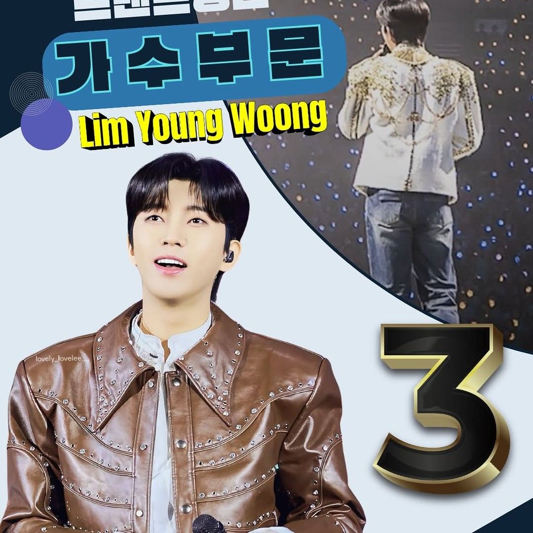 ファンが撮影したイム・ヨンウンの瞬間