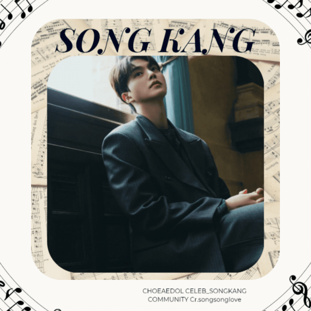 Recent activity shot of Song Kang