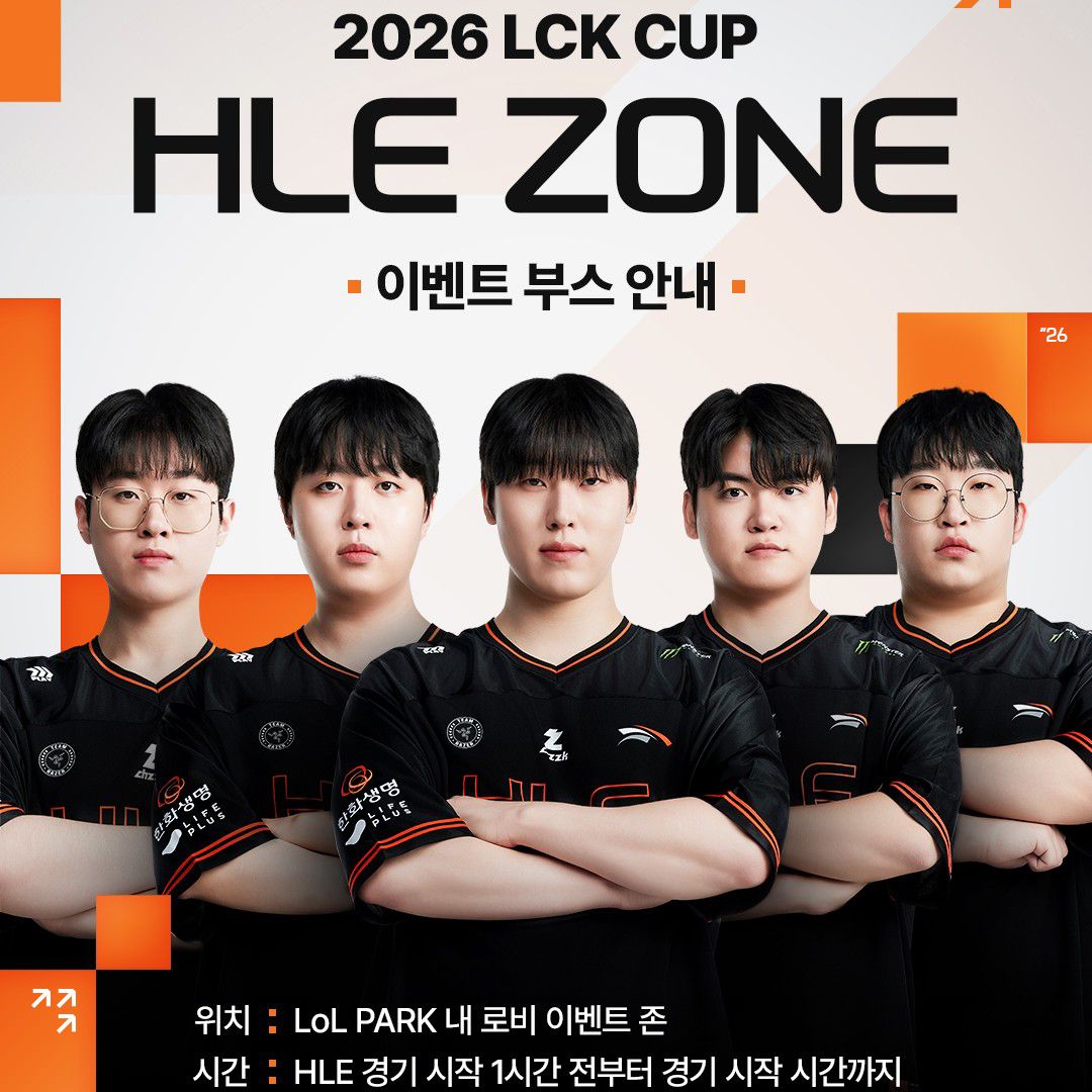 Latest photo of Gumayusi