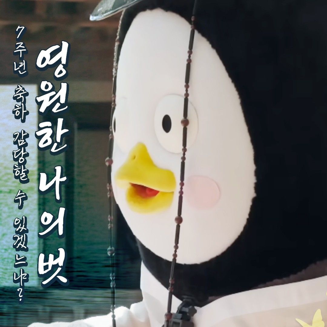 粉絲拍下的朋秀瞬間