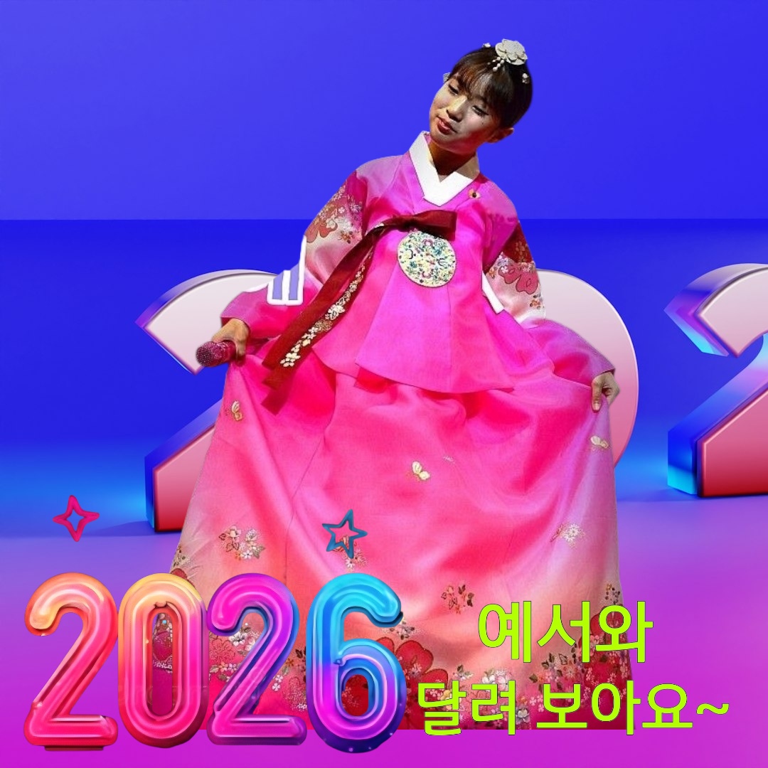 Recent activity shot of Bin Yeseo