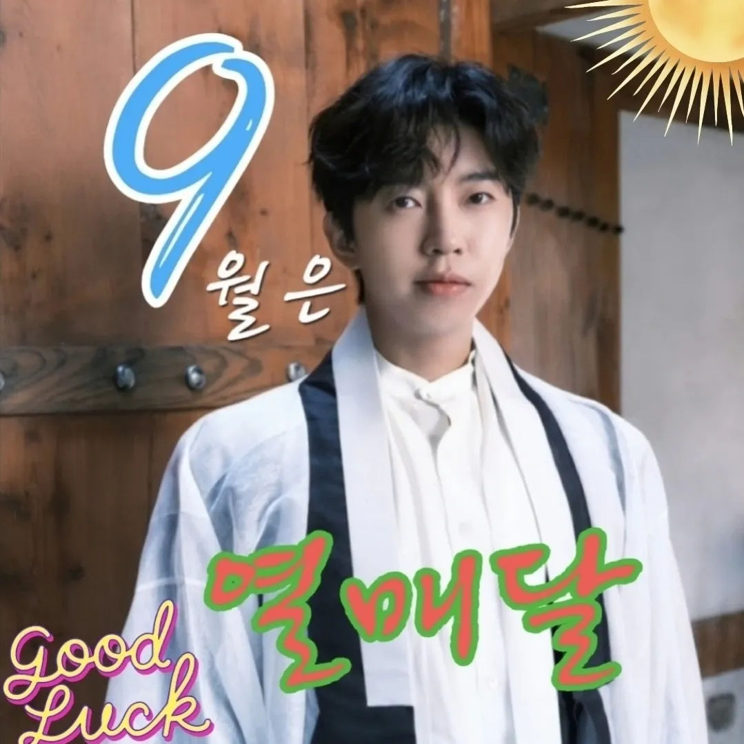 Momen yang diabadikan oleh penggemar Lim Youngwoong