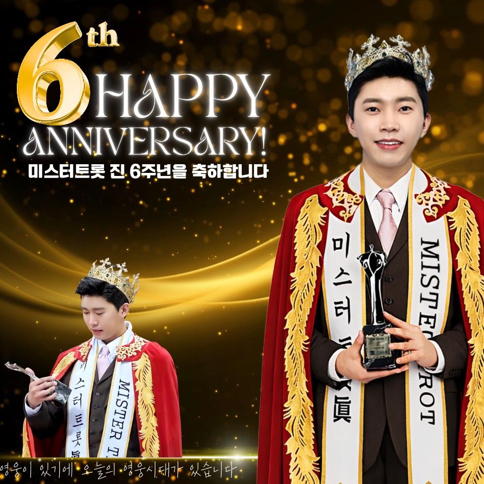 ファンが撮影したイム・ヨンウンの瞬間