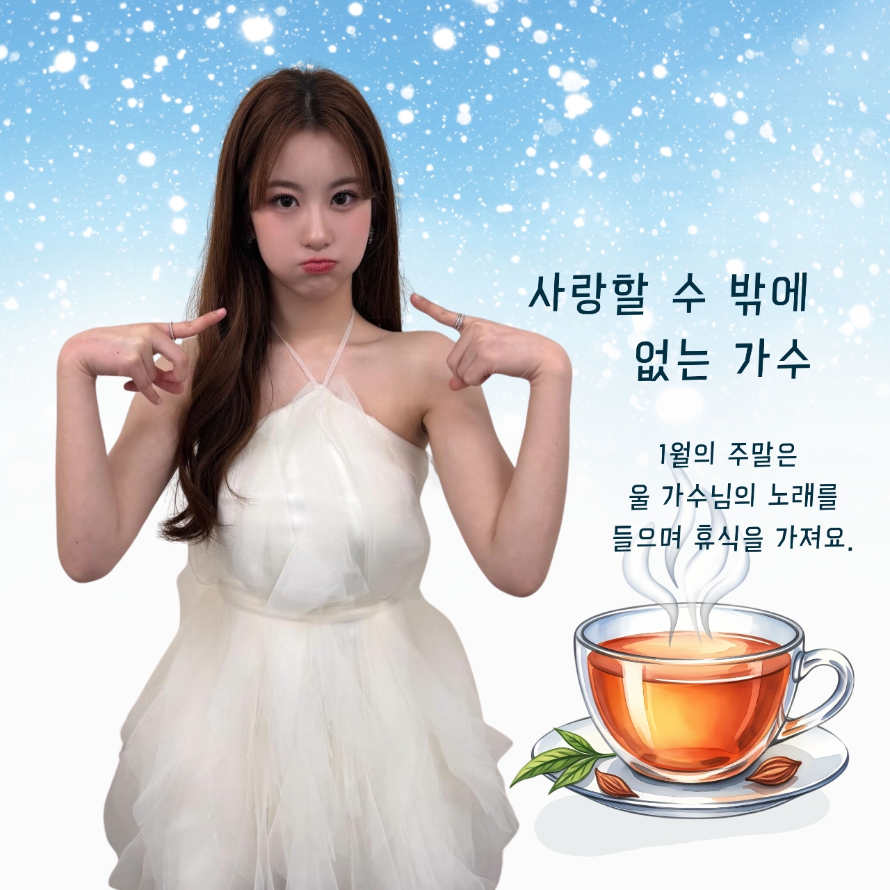 오유진의 비하인드 컷