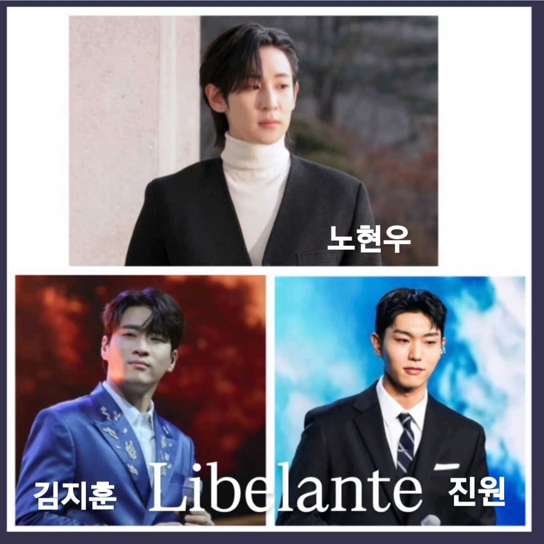 Latest photo of Libelante