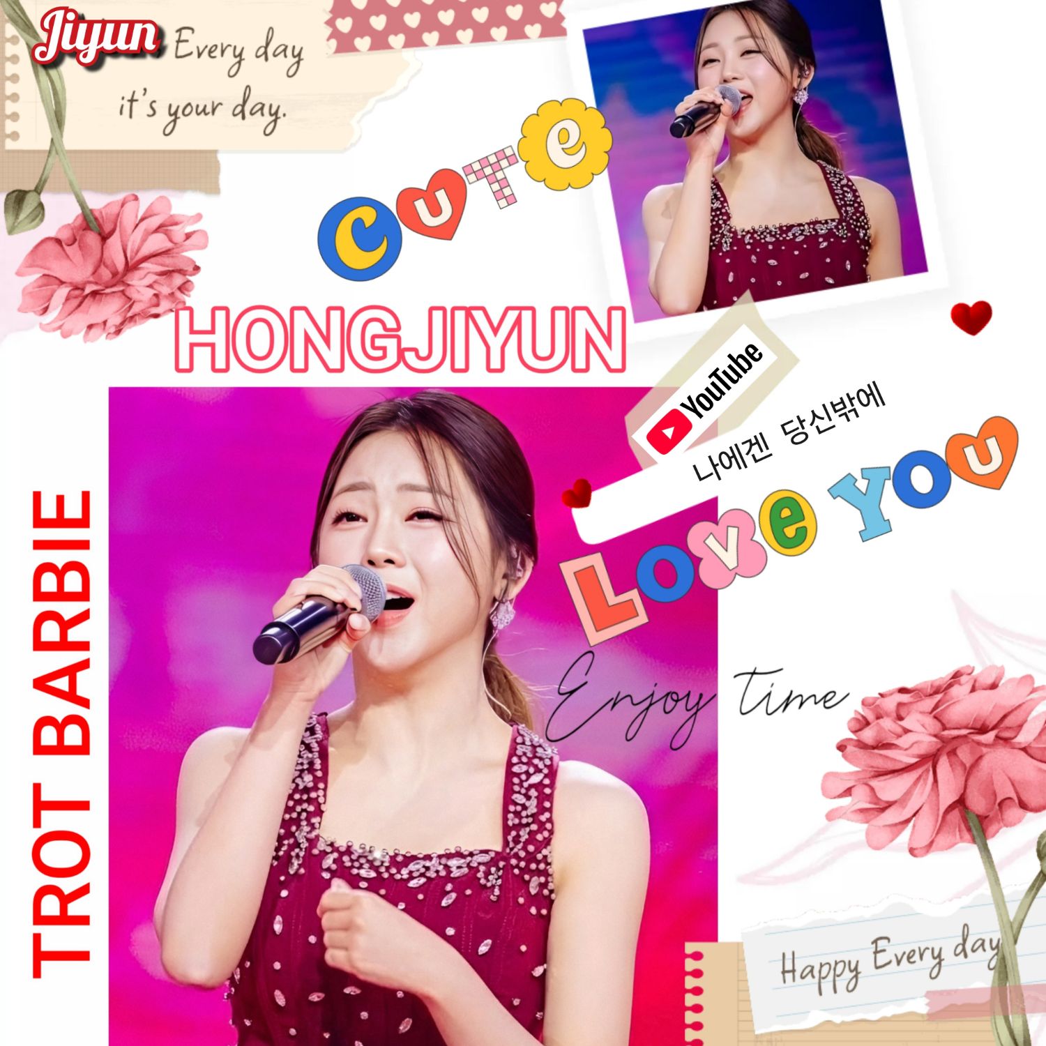 ホン・ジユンの最近の活動ショット