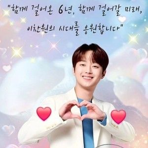 イ・チャンウォンの最新写真