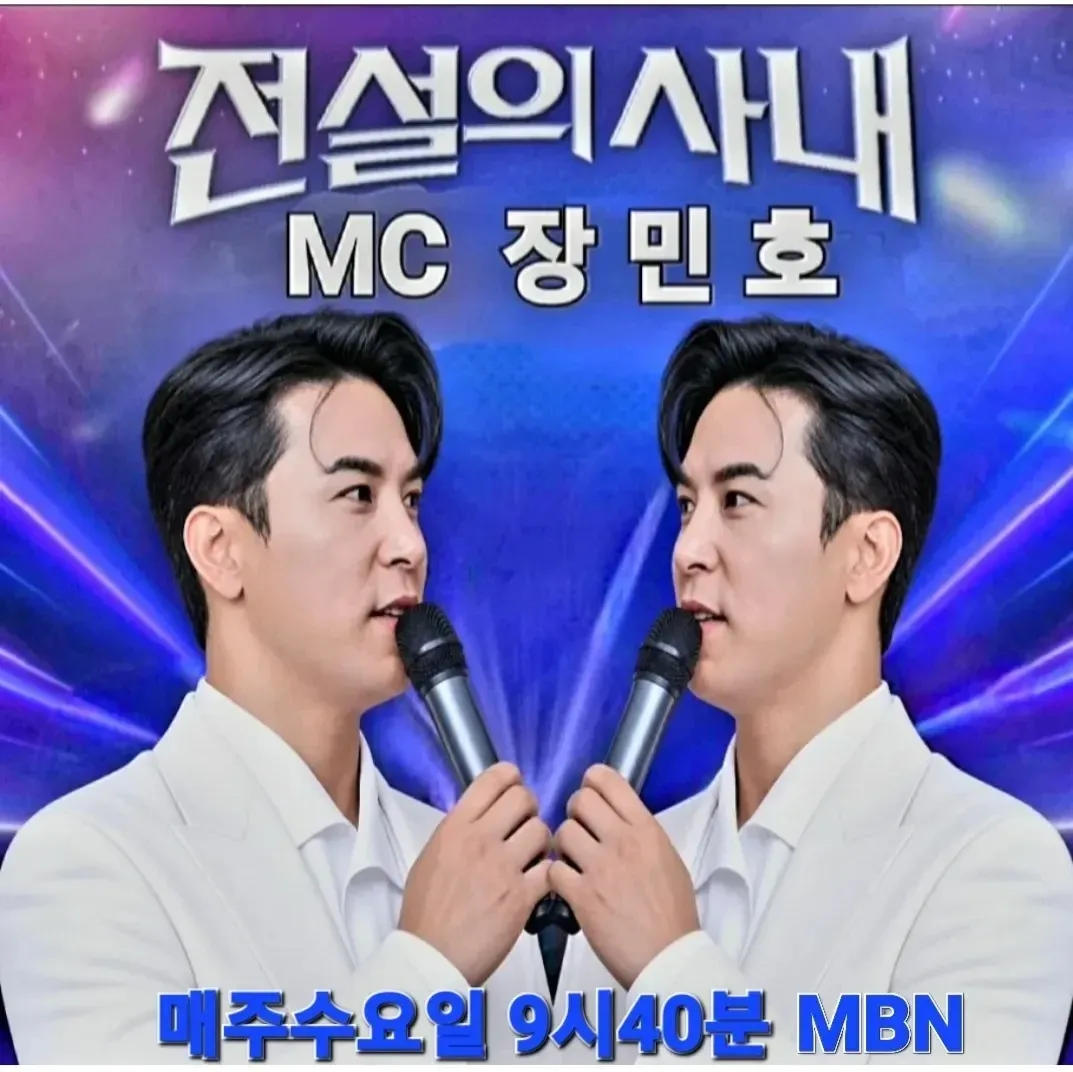 Momen yang diabadikan oleh penggemar Jang Minho