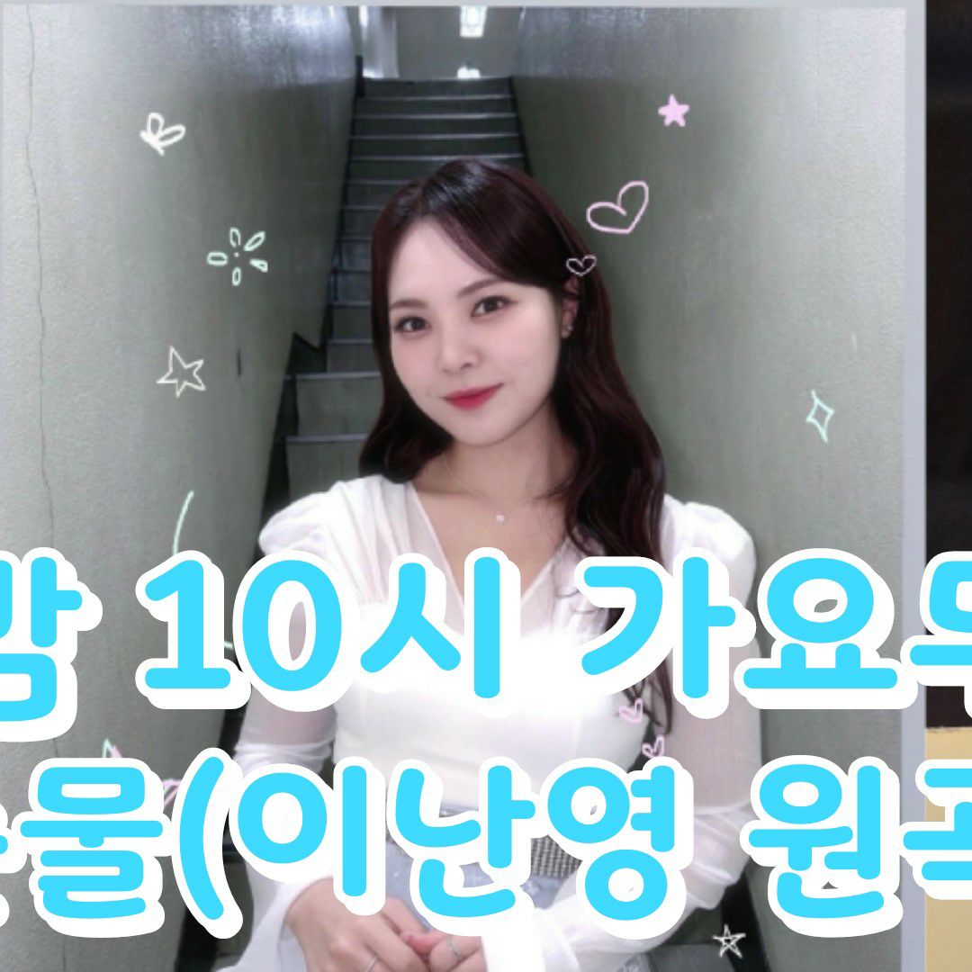 Behind-the-scenes cut of Miss Kim