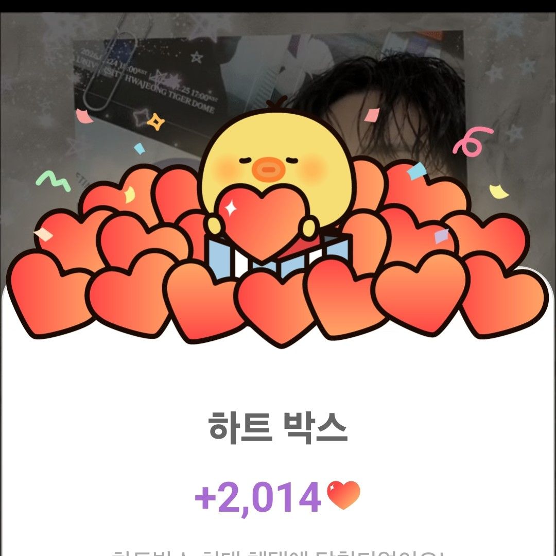 李俊昊的最新照片